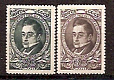 СССР, 1945, №958-59, А.Грибоедов, серия из 2-х марок...-миниатюра